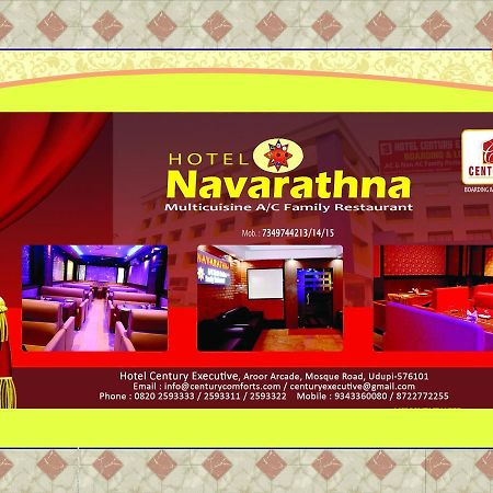 Century Executive Hotel Udupi Bagian luar foto